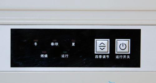 解决以史密斯热水器故障的方法（一起来了解以史密斯热水器故障的解决办法）  第3张