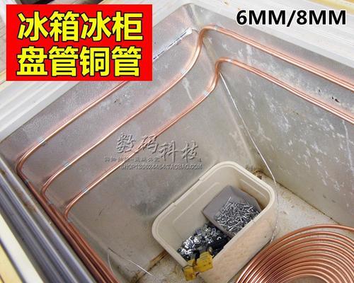 冰柜维修配件价格大揭秘（深入了解冰柜维修配件的市场价格）  第2张