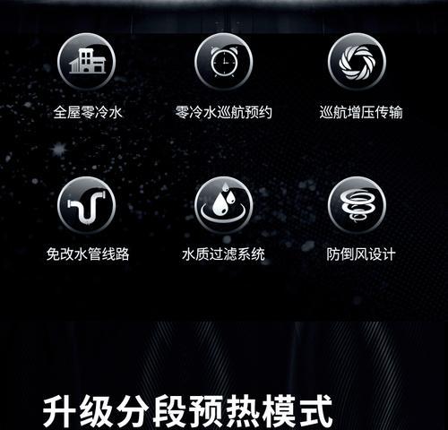 探究容声电热水器不通电原因的解决方法（容声电热水器24小时VIP维修）  第3张