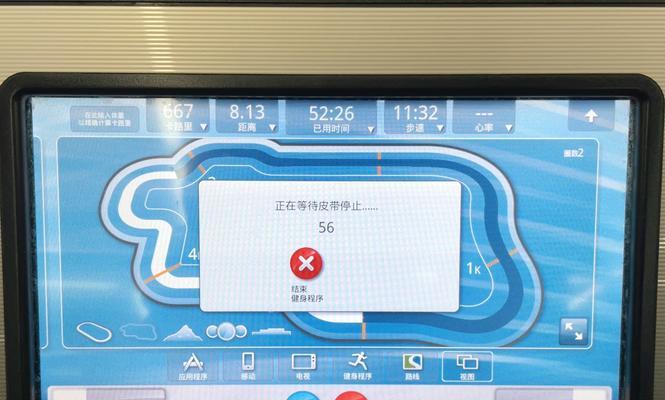跑步机皮带过热的原因及解决方法  第3张