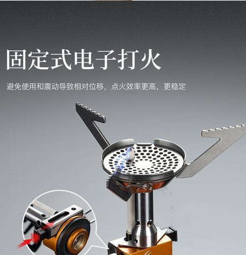 燃气灶炉头维修指南（从清洁到维修）  第1张