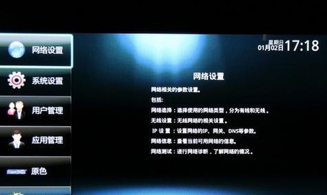 电脑无信号输入的原因及解决办法（排除电脑无信号输入问题的技巧与建议）  第2张