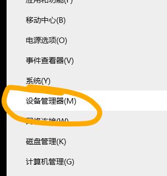 电脑无信号输入的原因及解决办法（排除电脑无信号输入问题的技巧与建议）  第3张