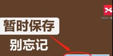 步龙跑步机黑屏问题解决方案（如何解决步龙跑步机黑屏问题）  第1张