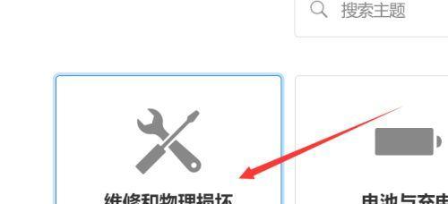 步龙跑步机黑屏问题解决方案（如何解决步龙跑步机黑屏问题）  第3张