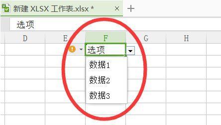 如何高效修改电脑表格（利用和技巧提升表格编辑效率）  第1张