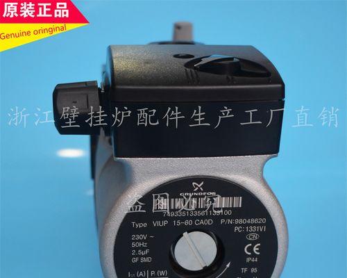 大宇壁挂炉安装方法指南（详细介绍大宇壁挂炉的安装步骤和要点）  第1张