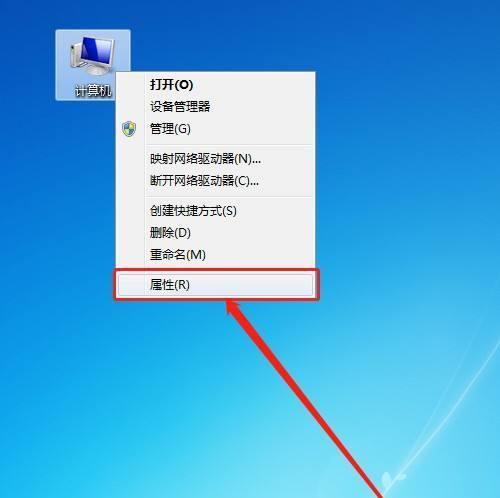 手提电脑关机无响应怎么办（解决手提电脑关机问题的方法与技巧）  第1张