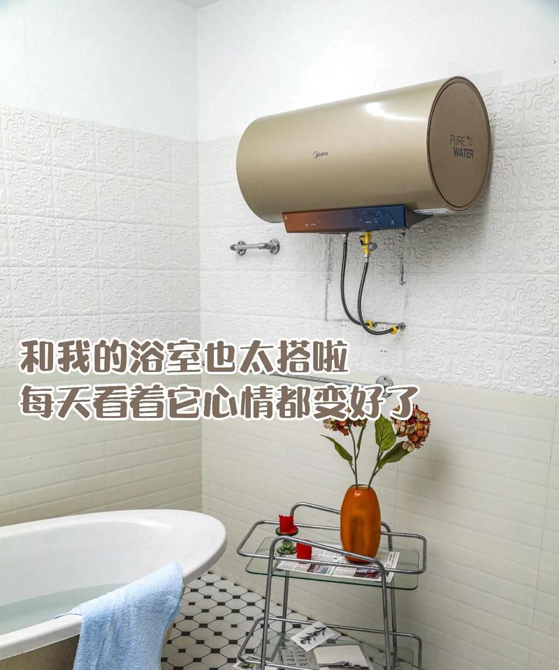 如何正确清洗热水器（简单易行的步骤让你轻松保持热水器清洁）  第1张