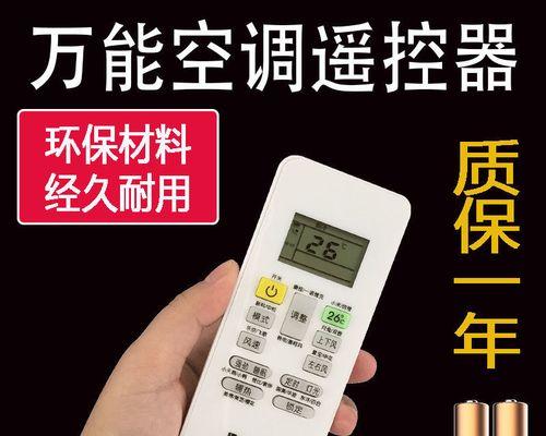 扬子空调维修价格表解读（了解扬子空调维修费用）  第2张