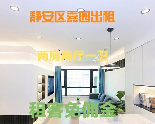 解决日立中央空调052故障的有效方法（提供实用技巧帮您解决日立中央空调052故障问题）  第1张
