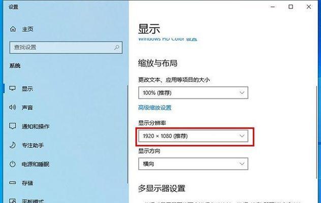 如何解决显示器黑屏闪白条问题（排除故障）  第3张