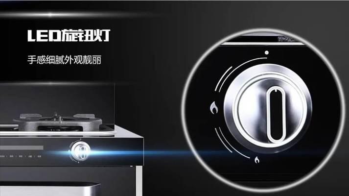 集成灶主机断电怎么办（应对措施和常见问题解决）  第2张