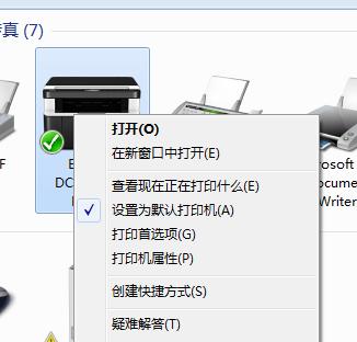 如何修复打印机共享文件夹的问题（解决打印机共享文件夹无法连接的技巧）  第2张