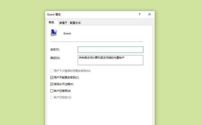 如何修复打印机共享文件夹的问题（解决打印机共享文件夹无法连接的技巧）  第3张