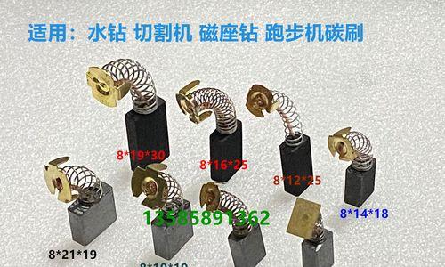 解决跑步机碳刷问题的有效方法（探索跑步机碳刷的维修与更换方法）  第1张
