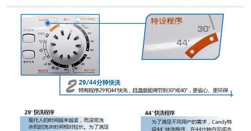 解决跑步机碳刷问题的有效方法（探索跑步机碳刷的维修与更换方法）  第3张