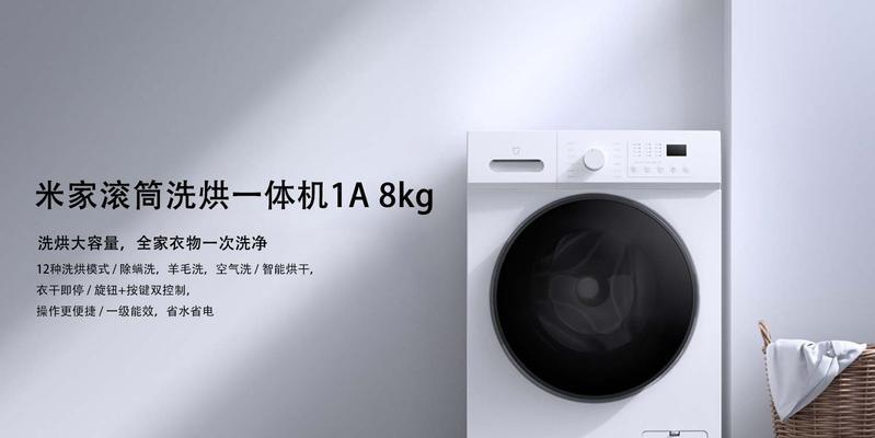小米洗衣机解锁开门方法（小米洗衣机解锁开门教程）  第2张