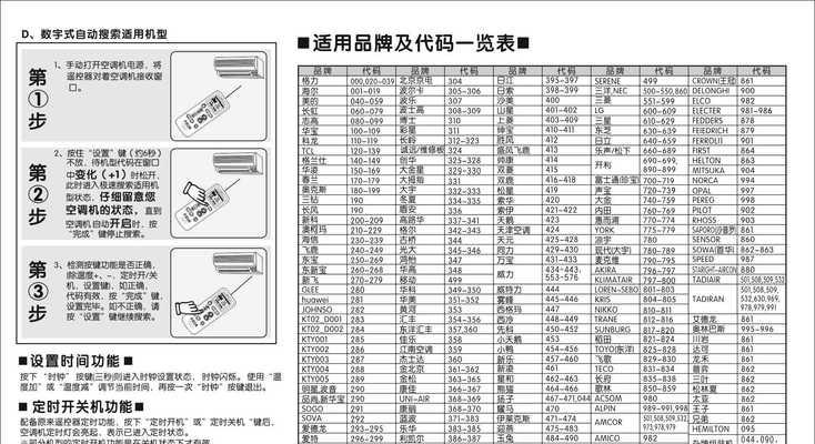 解决电脑USB供电不足的有效方法（USB供电不足情况下的应对措施及注意事项）  第1张