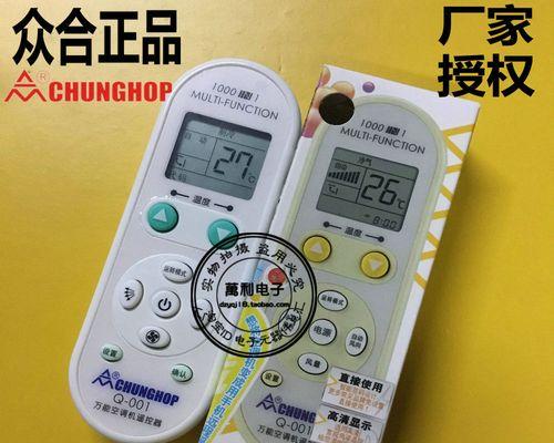 飞利浦净水器联网设置方法解析（一步步教你如何将飞利浦净水器连接到互联网）  第1张