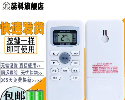 飞利浦净水器联网设置方法解析（一步步教你如何将飞利浦净水器连接到互联网）  第3张