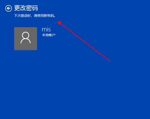 电脑频繁锁屏的原因及解决方法（为什么电脑老是锁屏）  第2张