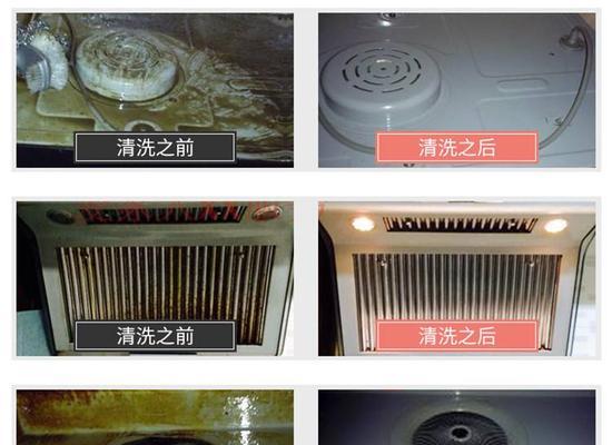 如何用空调清洗抽油烟机（简便有效的清洗方法）  第1张
