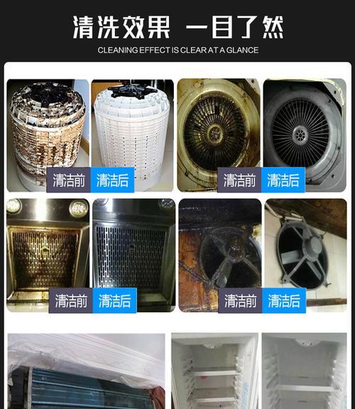 如何用空调清洗抽油烟机（简便有效的清洗方法）  第3张