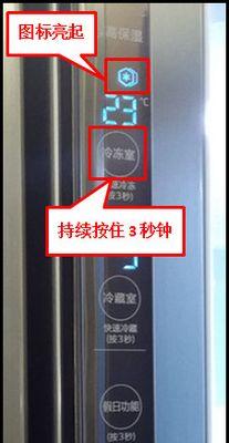 三星双开门冰箱不制冷怎么办？维修方法有哪些？  第1张