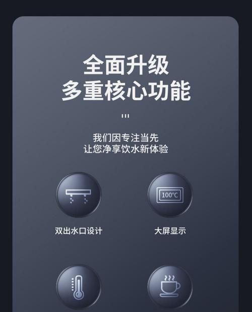 商用饮水机为何发出鸣叫？故障原因及解决方法是什么？  第1张
