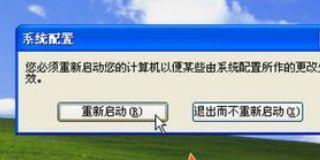 电脑重启问题怎么解决？有哪些有效的解决方法？  第1张