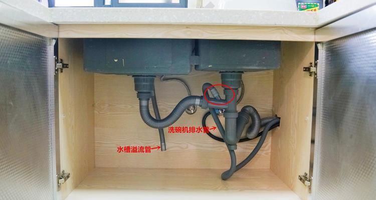 洗碗机管道过低是什么原因？如何解决？  第1张