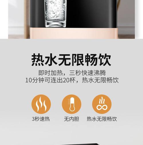 饮水机茶吧漏电怎么办？常见原因有哪些？  第3张