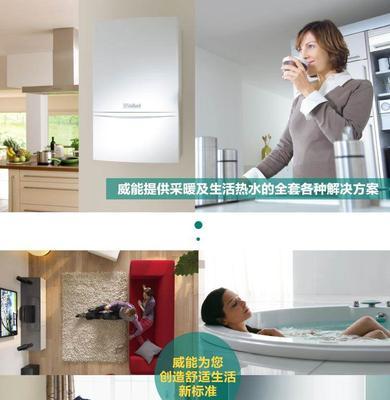 海尔壁挂炉出现f22错误代码怎么处理？  第3张