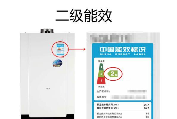 前锋壁挂炉出现e2故障怎么办？如何快速排除问题？  第3张