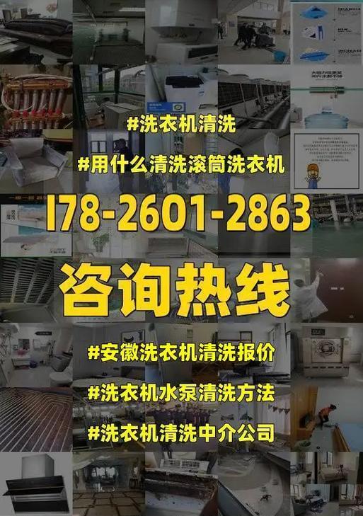 如何清洗小型家用洗衣机？清洗过程中常见的问题有哪些？  第2张