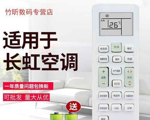 伊莱克斯空调p8故障代码原因是什么？维修方法有哪些？  第1张
