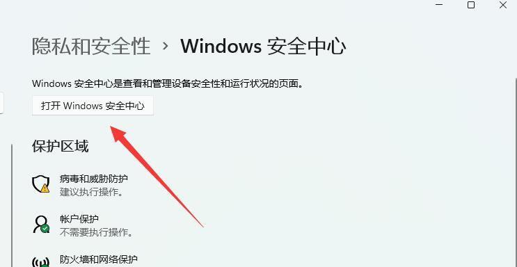 电脑进水后无法开机？如何快速解决并恢复使用？  第1张