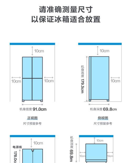 美菱冰箱出现E1代码是什么问题？如何解决？  第3张