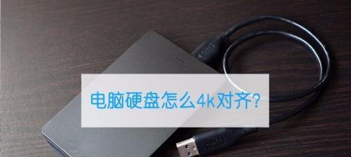 电脑卡硬盘怎么解决？硬盘卡顿的快速修复方法是什么？  第2张
