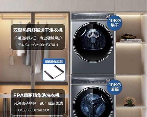 如何清洗和维护自动洗衣机？常见问题有哪些？  第1张