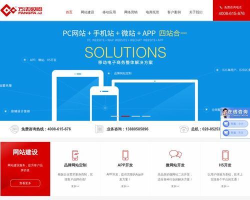 电视机网络接口方法有哪些？如何正确连接电视机网络？  第1张