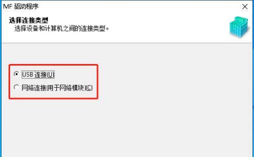 打印机驱动无法选择？快速解决方法是什么？  第3张