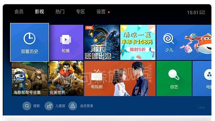 投影仪出现梯形故障怎么办？如何快速修复？  第2张