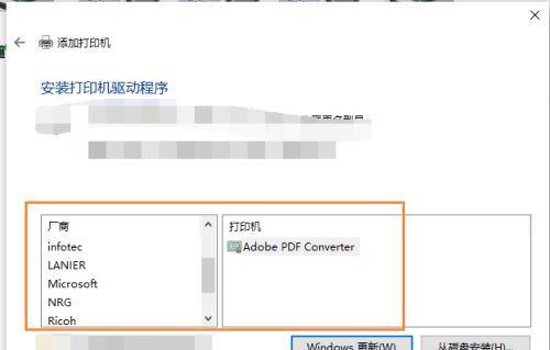电脑打印机加墨怎么设置？加墨步骤和注意事项是什么？  第1张