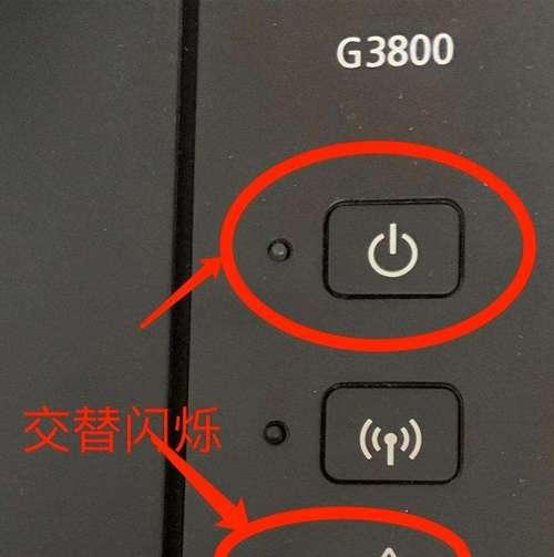 电脑打印机加墨怎么设置？加墨步骤和注意事项是什么？  第3张