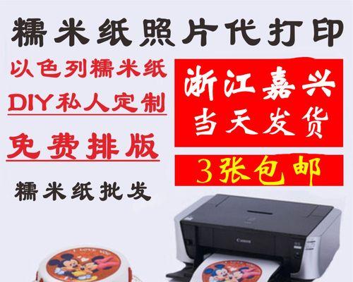 打印机红色太重怎么办？如何调整颜色浓度？  第3张