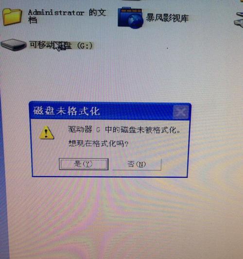 电脑换主机前文件转移方法？如何确保数据安全？  第2张