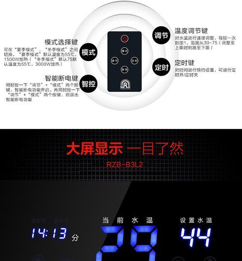 容声热水器黑屏了怎么办？分析原因及解决方法？  第1张