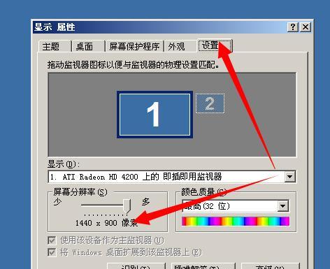 电脑出现6个英文图标是什么原因？  第2张